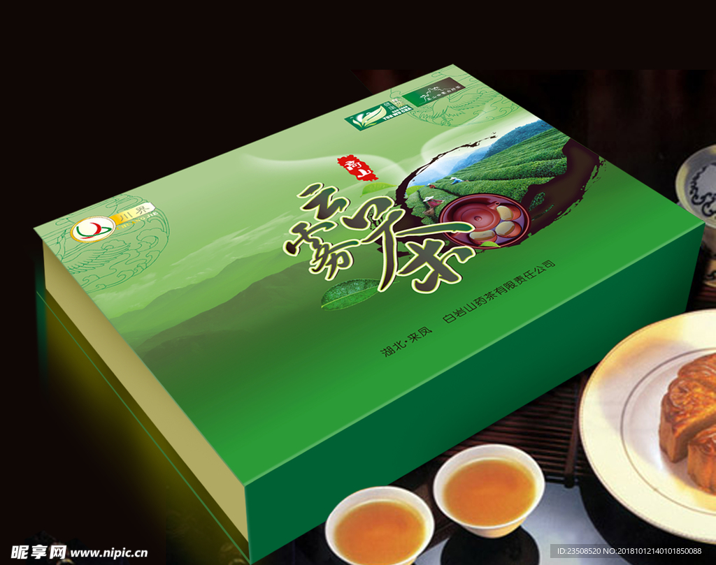 茶叶包装盒