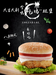 汉堡