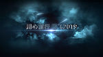 2019震撼年会AE模板