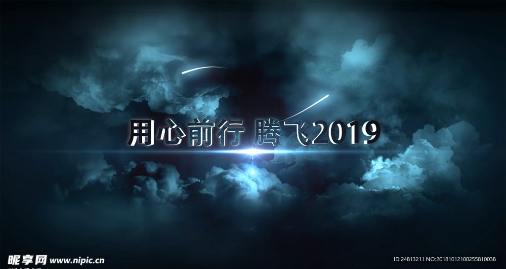 2019震撼年会AE模板