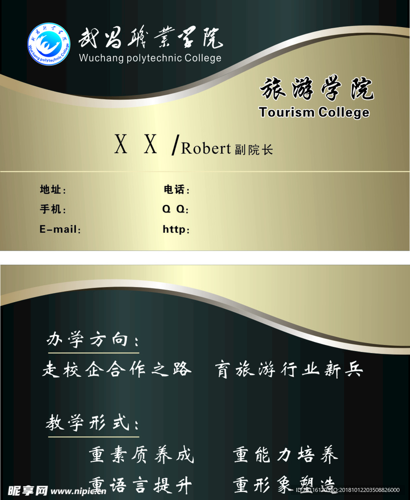黑色高档名片