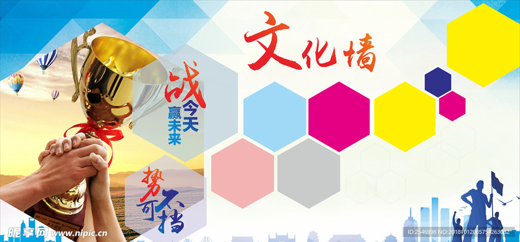 宣传栏