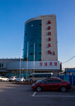 泰安汽车总站