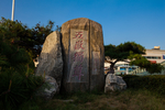 泰山站泰安火车站泰山火车站