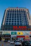 泰安锦江之星