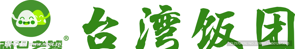 两只饕餮logo