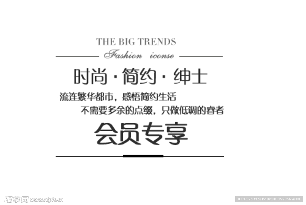 字样