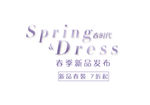 字样