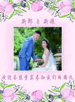 婚礼迎宾牌 指示牌 牌子