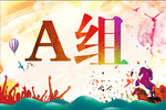 手举牌