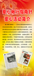 爱心畅行吧