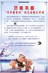 书阁