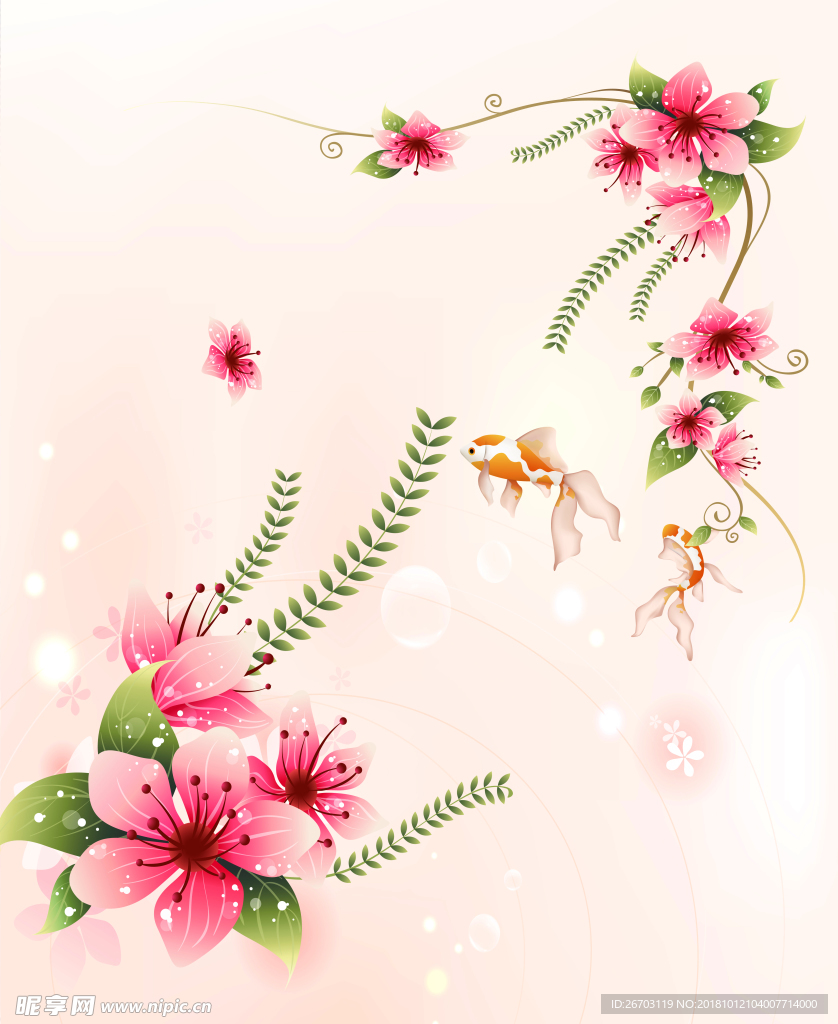 花朵
