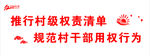 墙体广告3