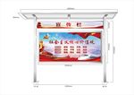 报栏失量效果图