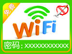 WiFi   海报