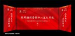 销售中心开放