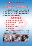 久久重阳，关爱老人