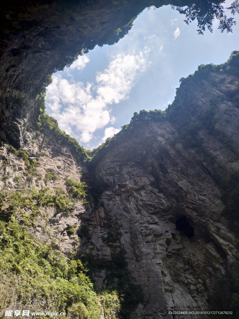 大山