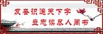 校园文化