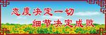 校园文化