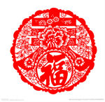 新春送福