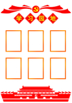 学习园地