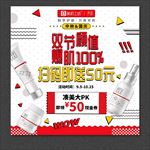 美肌工坊地贴