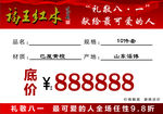 酸枝皇宫椅沙发