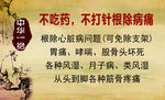 不打针不吃药根除病痛