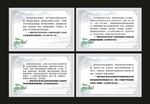 十九届中央纪委二次全会重要讲话