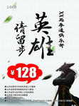 跆拳道彩页