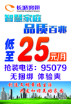 长城宽带