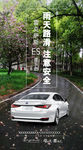 温馨提示