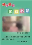 书架展示