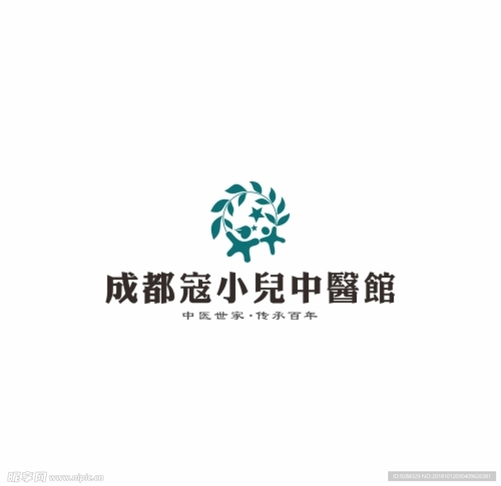 成都寇小儿中医馆 矢量logo