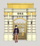 铁艺大门