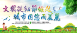 低碳环保 环保海报 环保广告