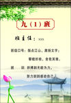 古典竖版背景