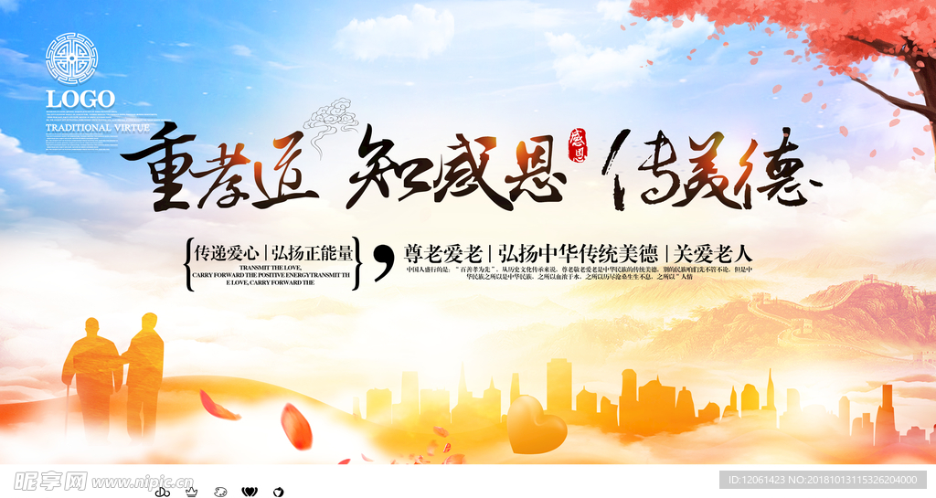 重阳