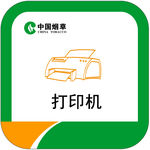 6s定位粘 打印机