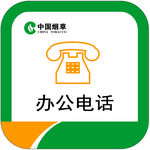 6s定位粘 电话