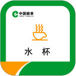 6s定位粘 水杯