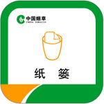 6s定位粘 纸篓