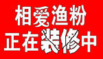 PS分层装修中效果图