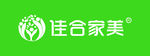 佳合家美腰线