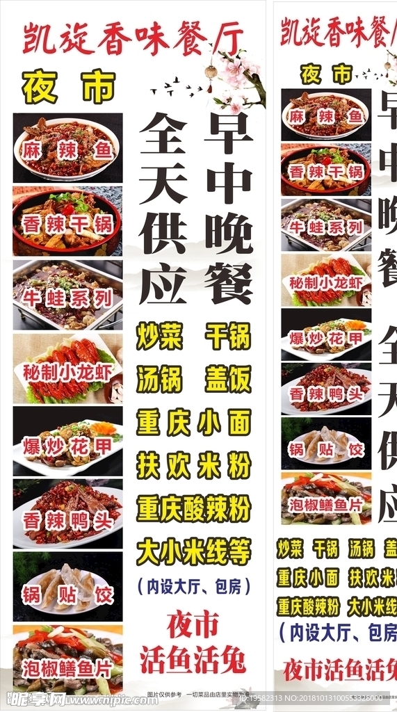 灯箱