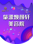 吊旗