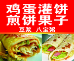 食品  饼 没事 背景 素材