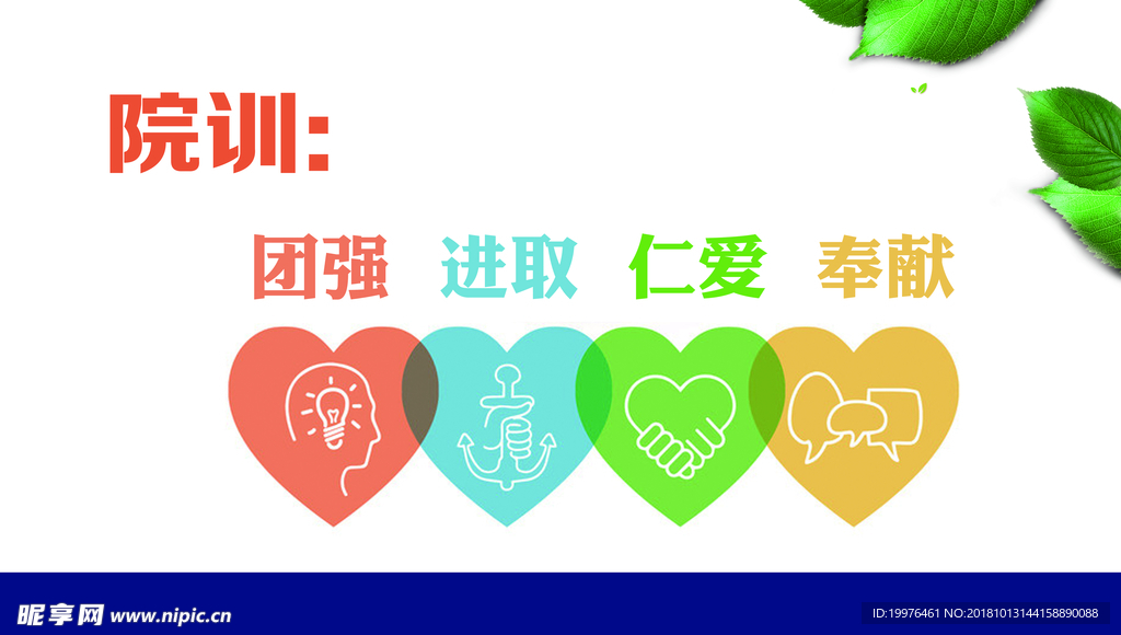 名片 彩页 背景 设计  素材